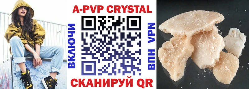 Купить закладку Метадон  Меф  Гашиш  Конопля  А ПВП  NBOMe  Псилоцибиновые грибы  Амфетамин  Верхнеуральск