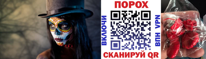 Купить  Верхнеуральск  Амфетамин Розовый 