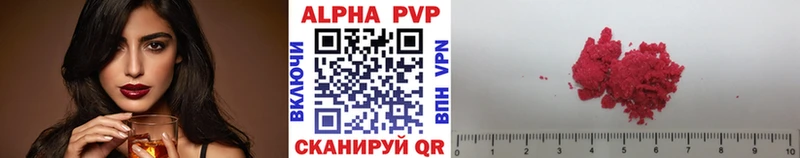 A PVP мука  Купить где  Верхнеуральск 