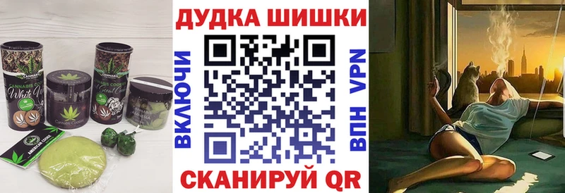 Купить закладки  Верхнеуральск  Cannafood марихуана 