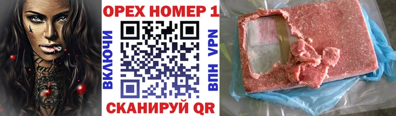 Кокаин Боливия  Купить где  Верхнеуральск 