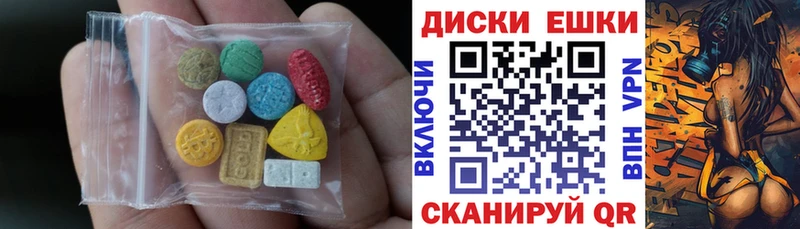 Экстази Punisher  Купить  Верхнеуральск 