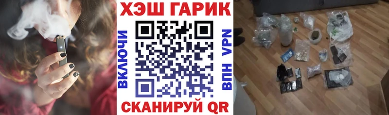 ГАШ 40% ТГК  Купить закладки  Верхнеуральск 