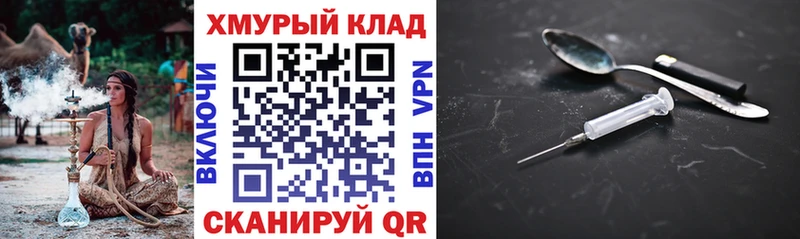 Купить закладки  Верхнеуральск  ГЕРОИН афганец 