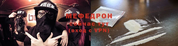 спиды Каменск-Шахтинский