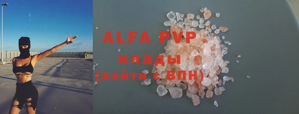 бутират Каменногорск