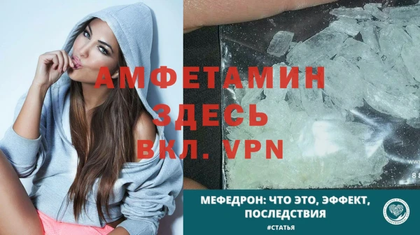 скорость mdpv Иннополис