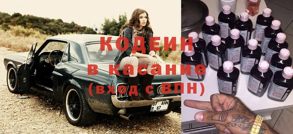 бутират Каменногорск