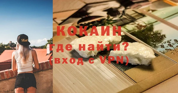 бутират Каменногорск