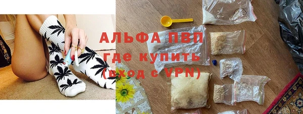 a pvp Инсар