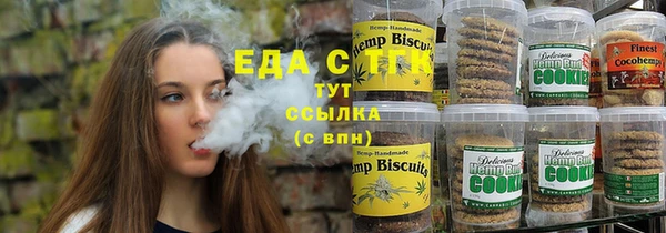 бутират Каменногорск