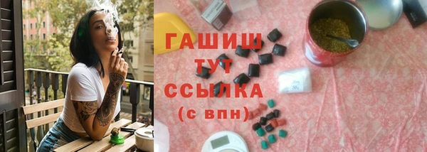спиды Каменск-Шахтинский