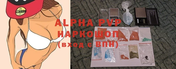 спиды Каменск-Шахтинский