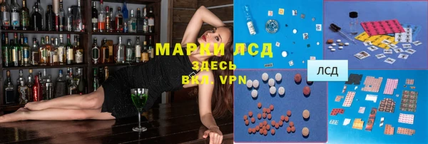 mix Инта