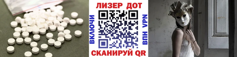 Лсд 25 экстази кислота  Купить где  Верхнеуральск 