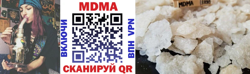 МДМА VHQ  Купить закладки  Верхнеуральск 