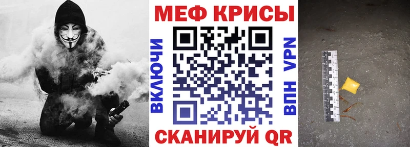 МЯУ-МЯУ VHQ Купить где Верхнеуральск