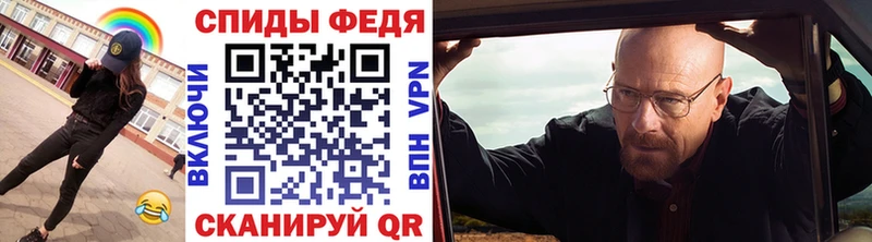 Купить  Верхнеуральск  Первитин витя 