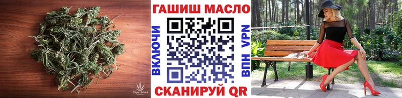 ТГК вейп  Купить где  Верхнеуральск 